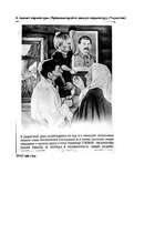 Konspekts 'Otrais pasaules karš', 3.