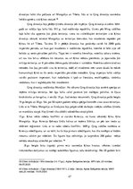 Referāts 'Ķīnas civilizācijas vēsture', 27.