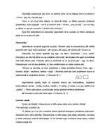 Konspekts 'Integrētā stunda 1.klasei "Skolas apkārtējā vide"', 2.