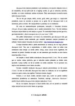 Referāts 'Steampunk interjera dizainā', 11.