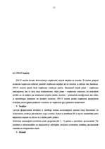 Biznesa plāns 'SIA "Ozols"', 17.