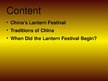 Prezentācija 'Chinese Cultural Event', 2.