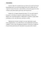 Referāts 'Advertising Age', 42.