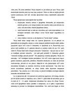 Referāts 'Mūsdienu starptautiskā sistēma: mazu valstu iespējas un ierobežojumi', 6.