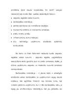 Referāts 'Uzņēmuma atrašanās vietas analīze', 4.