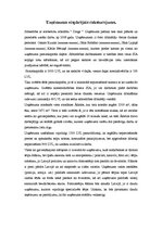 Biznesa plāns 'SIA "Diegs" biznesa plāns', 4.