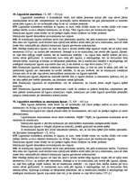 Konspekts 'Atbildes uz pārbaudes jautājumiem studiju kursā "Mantojuma tiesības"', 28.