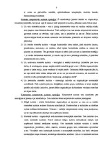 Referāts 'Korporatīvās kultūras veidošana', 8.