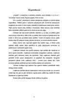 Biznesa plāns 'Atpūtas bāzes biznesa plāns', 4.