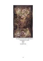 Referāts 'Baroks Itālijā', 11.