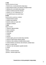 Prakses atskaite 'Ietekmes uz vidi novērtējums SIA "Kurzemes bekons"', 19.