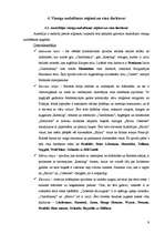 Referāts 'Vīna gatavošana Austrālijā un Jaunzēlandē', 9.