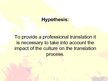 Prezentācija 'Translation and Culture in the Field of Telecommunications', 4.