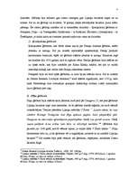 Referāts 'Kuršu ķoniņu identitātes zīmes', 4.