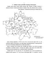 Referāts 'Gulbenes rajona satiksmes tehniskā infrastruktūra un transports', 4.