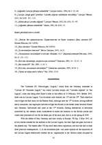 Referāts 'Latviešu leģionāru pretrunīgais vērtējums', 32.