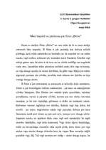 Eseja 'Mani iespaidi un pārdomas par filmu "Dzīvs”', 1.