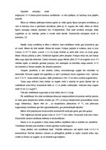 Referāts 'Gurķu un kartupeļu ražošanas plāns', 12.