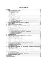 Referāts 'Tirgus izpēte', 2.