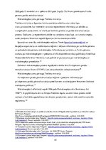 Diplomdarbs 'Fiziskās personas maksātnespējas process un tā ierosināšanas problemātika', 61.