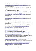 Diplomdarbs 'Fiziskās personas maksātnespējas process un tā ierosināšanas problemātika', 72.