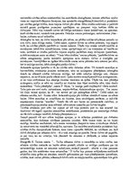 Referāts 'Eitanāzijas problēma 20.gadsimtā', 17.