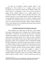 Referāts 'Kriminālprocesa uzsākšana', 2.