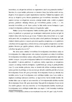 Referāts 'Kriminālprocesa uzsākšana', 8.