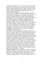 Referāts 'Austrālijas kultūra', 5.