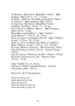 Referāts 'Austrālijas kultūra', 38.