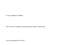 Konspekts 'Солон мудрец. Дельфийский оракул', 5.