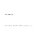 Konspekts 'Солон мудрец. Дельфийский оракул', 6.