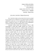 Eseja '"Īsta laime ir pieticībā". (Rūdolfs Blaumanis)', 1.