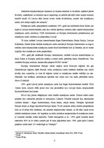 Diplomdarbs 'Maksājumu karšu piedāvājumi un to salīdzinājums divās Latvijas komercbankās', 6.