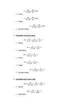 Paraugs 'Dzīvojamās ēkas projekts', 5.