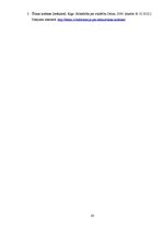 Referāts 'Vadītājs, vara un ētika uzņēmumā', 20.