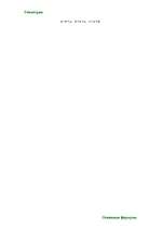 Konspekts 'Аксиомы геометрии', 2.