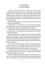 Diplomdarbs 'Zobārstniecības poliklīnikas ārstu un māsu informētība par epilepsiju', 9.