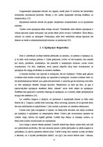 Diplomdarbs 'Zobārstniecības poliklīnikas ārstu un māsu informētība par epilepsiju', 14.