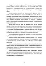 Diplomdarbs 'Zobārstniecības poliklīnikas ārstu un māsu informētība par epilepsiju', 39.