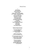 Konspekts 'Romantisko dzejoļu izlase', 9.