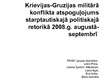 Prezentācija 'Krievijas-Gruzijas militārā konflikta atspoguļojums starptautiskajā politiskajā ', 1.