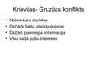 Prezentācija 'Krievijas-Gruzijas militārā konflikta atspoguļojums starptautiskajā politiskajā ', 2.
