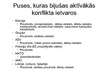 Prezentācija 'Krievijas-Gruzijas militārā konflikta atspoguļojums starptautiskajā politiskajā ', 3.