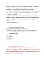 Konspekts 'Eksāmena jautājumi un atbildes apdrošināšanā', 10.