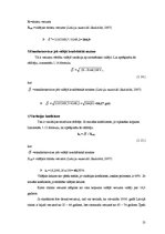 Referāts 'Tūrisms Latvijā 2006.gadā', 13.