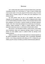 Referāts 'Pircēju mērķgrupas noteikšana mārketinga komunikāciju plānošanai. LMT piemērs', 15.