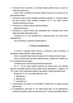 Konspekts 'Civilo tiesību realizēšana, pārstāvība, aizsardzība un prasības noilgums', 4.