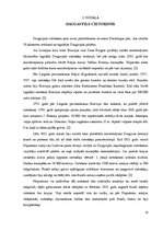 Referāts '4.Zemgales divīzijas darbība Daugavpils cietoksnī starpkaru periodā', 13.