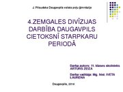 Referāts '4.Zemgales divīzijas darbība Daugavpils cietoksnī starpkaru periodā', 31.